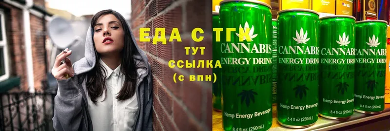 MEGA зеркало  купить   Кодинск  Cannafood конопля 